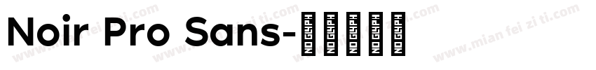 Noir Pro Sans字体转换